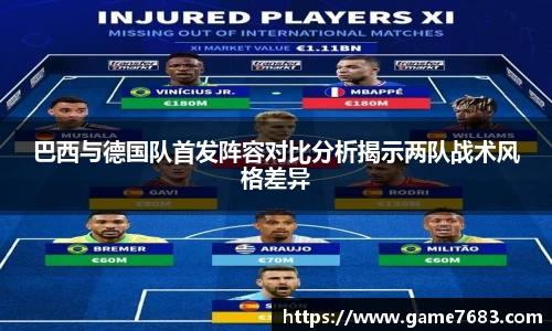 VSport - 胜利因您更精彩