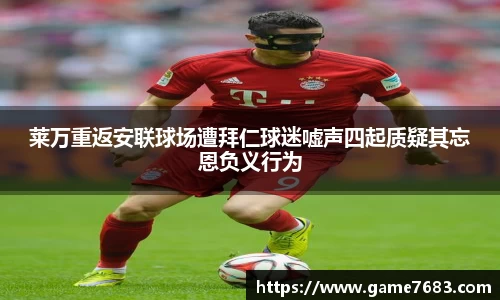 VSport - 胜利因您更精彩