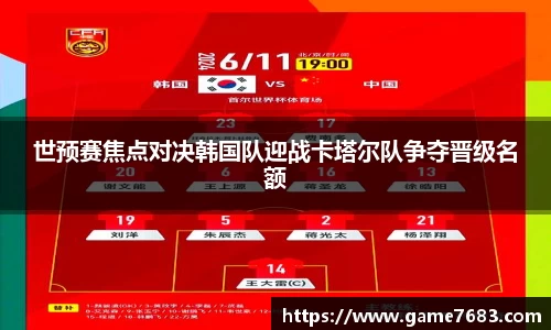 VSport - 胜利因您更精彩
