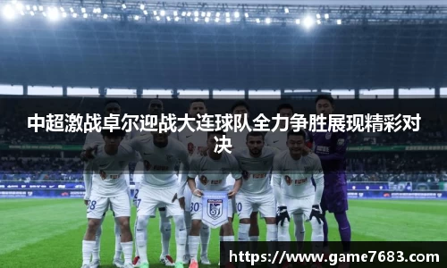 VSport - 胜利因您更精彩