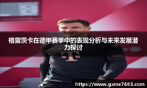VSport - 胜利因您更精彩