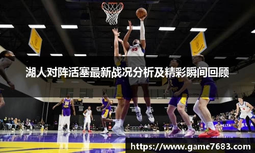 VSport - 胜利因您更精彩