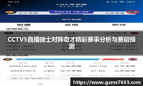 VSport - 胜利因您更精彩