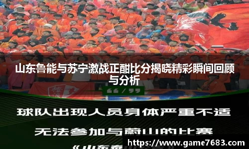 VSport - 胜利因您更精彩