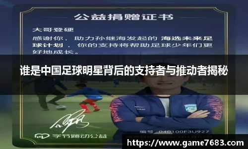 VSport - 胜利因您更精彩